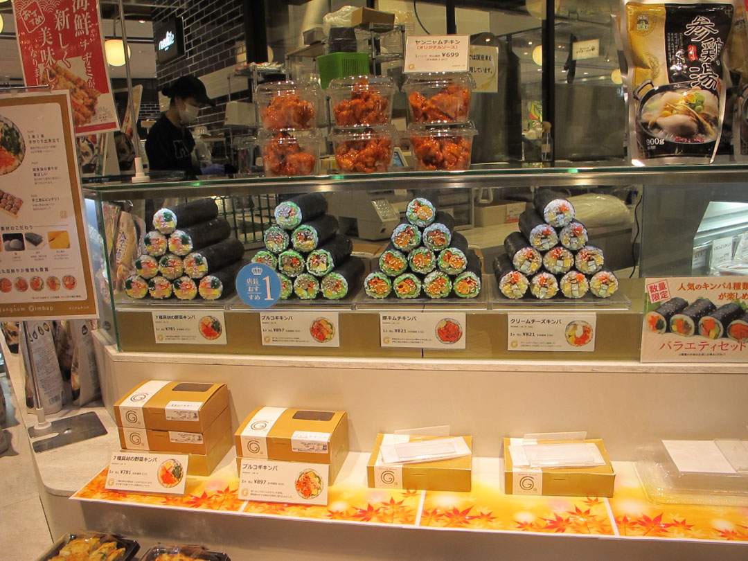 Food Display